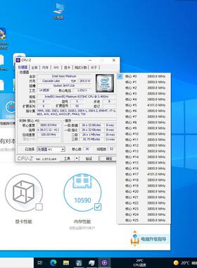 议价8372HC 至强铂金CPU处理器 26核高频 LGA3647接口维修