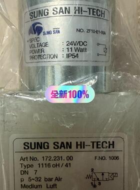 议价ZF10-E1-00A 1116oH/41 主机电磁阀 SUNG SAN气动控制阀维修