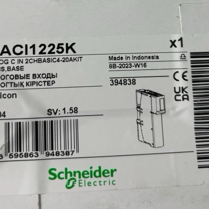议价STBACI1225K 模拟量输入模块 双通道基础型工控模块维修