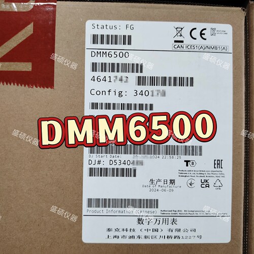 议价DMM6500 数字万用表 六位半泰克吉时利实验室测试仪器维修