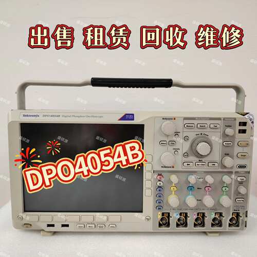 议价DPO4054B 数字示波器 500MHZ 4通道 实验室测试仪器维修