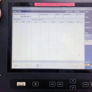 议价ME-B-SW-1403-2.7 MAN MOP分体船舶显示屏维修