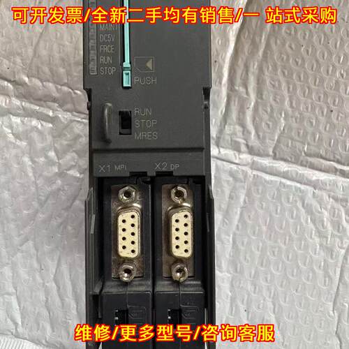 议价CPU315-2 DP S7-300CPU PLC工业控制自动化模块维修