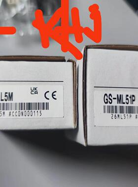 议价GS-ML51P GS-MAL5M 电磁锁 工业工控门锁维修