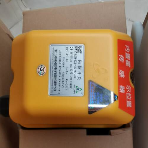 议价BLXW-XZR-420-W2-Z10 贝良限位开关 内置霍尔位置传感器维修