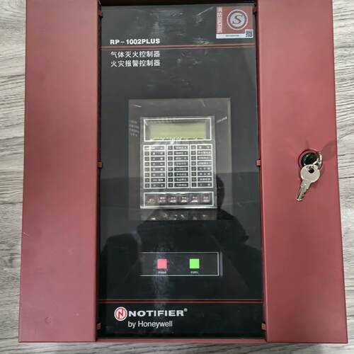 议价RP-1002PLUS 火灾报警控制器 气体灭火控制装置维修