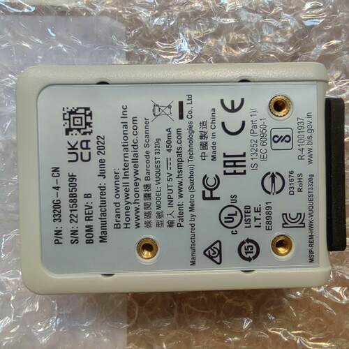 议价3320G-4-CN 条码扫描枪 固定式二维工业扫码阅读器维修