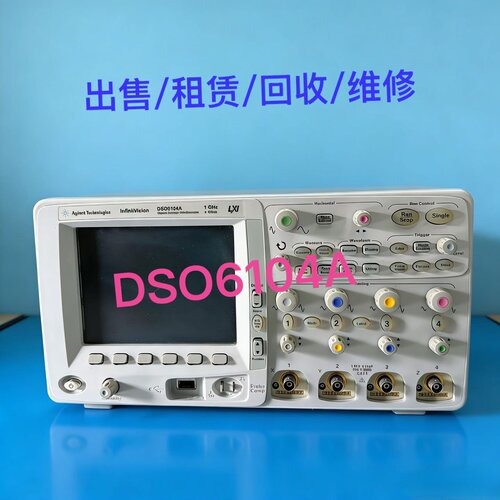 议价DSO6104A 安捷伦示波器 1G带宽 4G采样率 租赁回收维修维修