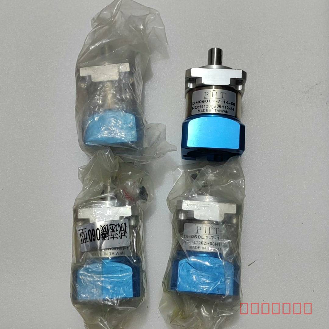议价台湾品宏PHT行星减速机，DH060L1一7一1维修