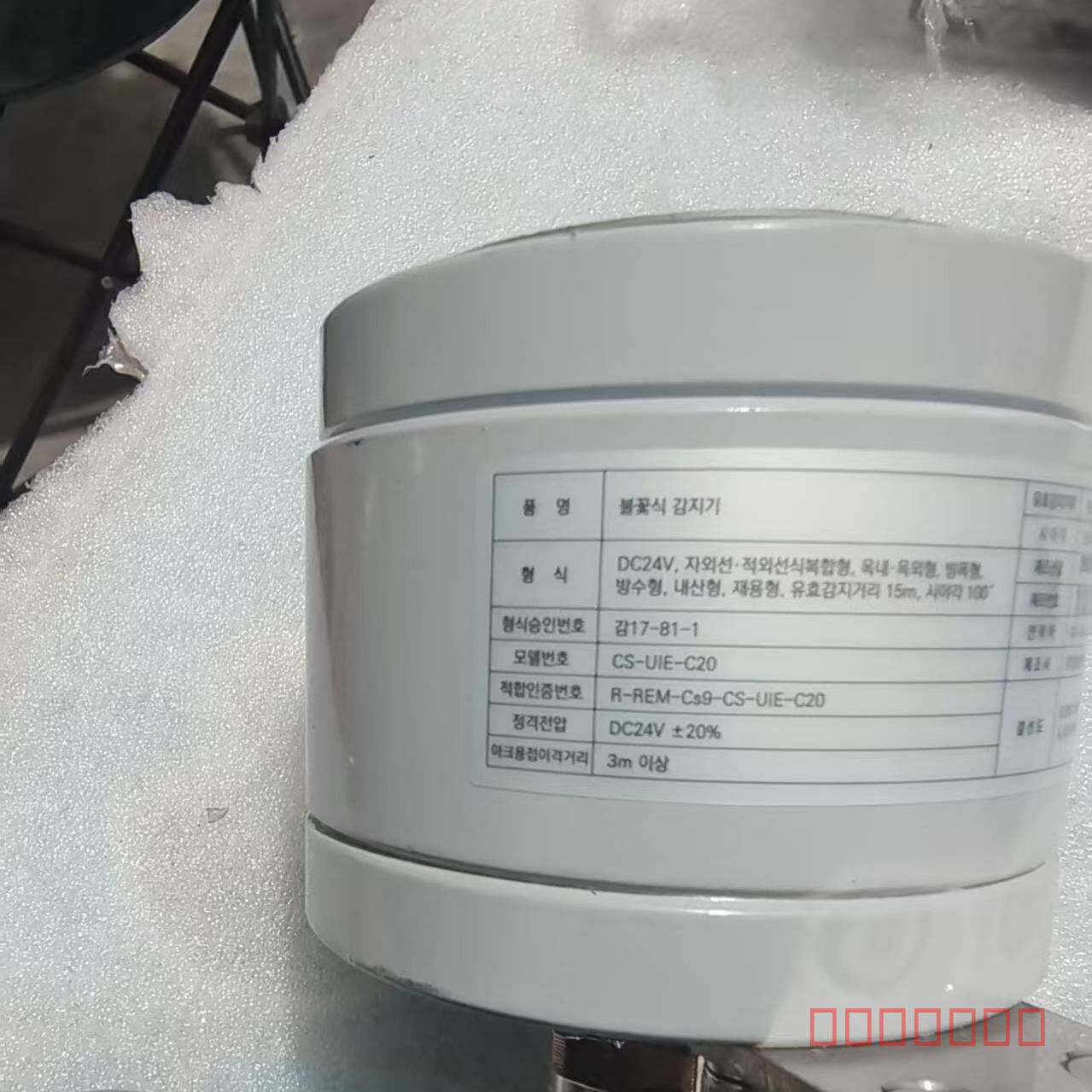 议价CHANG SUNG CSA FIRE UV/IR FLAM维修