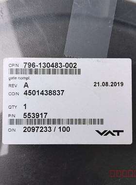 议价796-130483-002维修