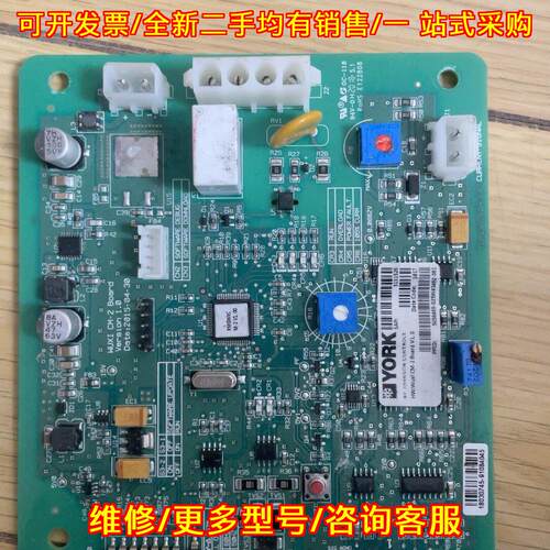 议价025w45462 电流板 YORK工控控制电路板维修