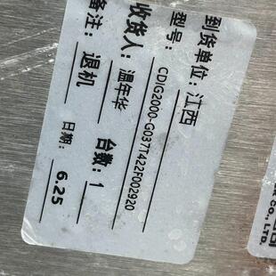 议价CDIG2000-G037T422F0029 德力西变频器工控主板配件维修