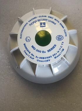 议价MD300Ex 防爆感烟探测器 工业安防消防探测器件维修