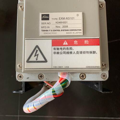 议价EXM-XG101 X-ray光管 东芝工业检测器材维修