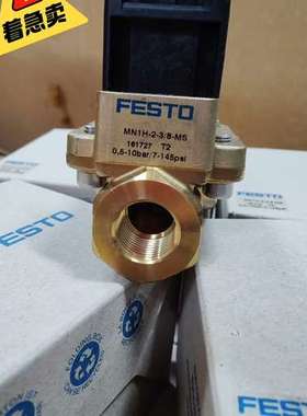 议价161727 MN1H-2-3/8-MS维修