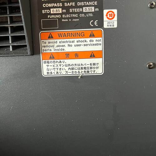 议价MU-231 电子海图屏幕 古野FURUNO 船舶导航显示单元维修