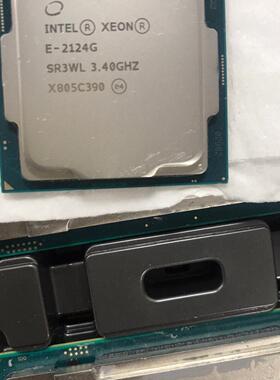 议价E-2124G Xeon四核处理器 正显 适配C246主板平台维修