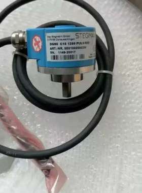 DG60 C15 1250 PULS/REV STEGMAN