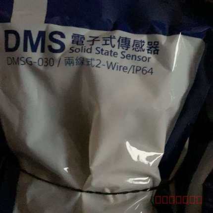 议价亚德客磁性开关，DMSG-030/40，DMSG-050/2维修