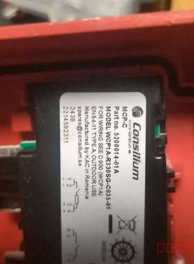 议价康士廉火焰报警器，型号520014-01A成维修