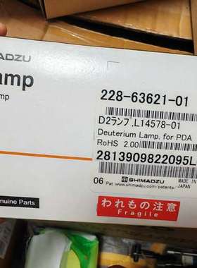 议价氘灯：岛津L12519-01氘灯228-63621-01，液维修