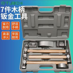 汽车整形造型锤子钣金工具称铁衬铁块 钣金垫铁衬铁榔头钣金锤套装