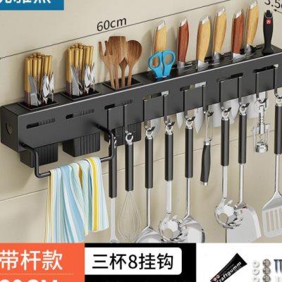 不锈钢式b架多功能家用免打孔厨房筷子挂纳置物锅盖架壁挂刀收钩
