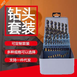 4341不锈钢含钴钻头钻钢板打孔6542高速钢钻头M35 麻花钻钻头套装