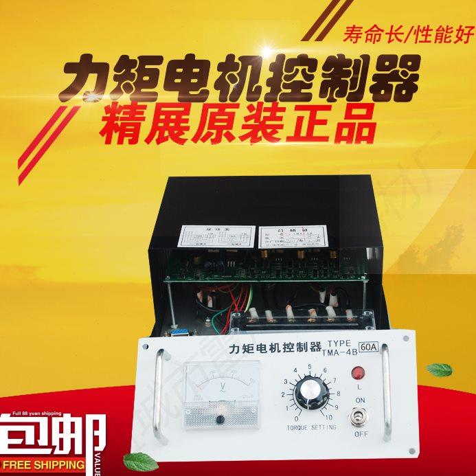 分体式力矩电机控制器TMA-4B 25A 32A 35A40A60A80A 100A 质保2年