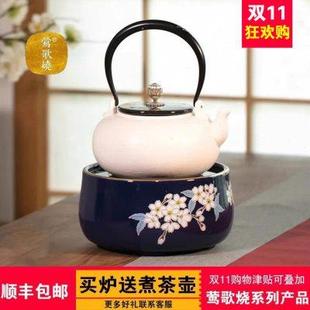 小型铁壶银壶陶壶烧水泡茶炉 台湾莺歌烧电陶炉煮茶炉家用茶炉台式