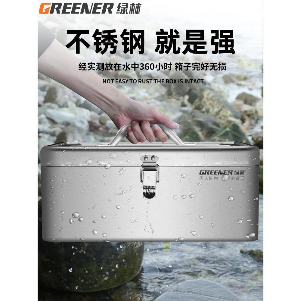 大号不锈钢工具箱收纳盒车载铁皮工业级家用多功能手提加厚