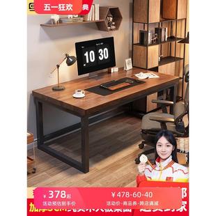 简约现代双人桌子家用简易书桌轻奢电竞办公工作台 实木电脑桌台式