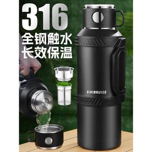 316不锈钢保温壶大容量男泡茶水壶户外便携家用旅行车载热水瓶4升