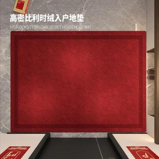 入户门地垫2023新款 新中式 乔迁喜庆家用玄关脚垫子大门口进门地毯