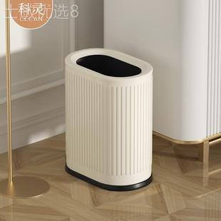 高颜值夹缝垃圾桶家用客厅卫生间卧室厨房无盖大小号轻奢创意双层