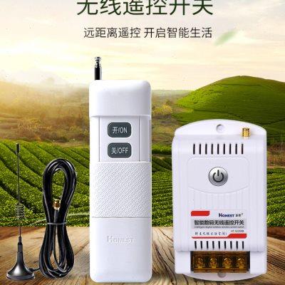 正实380V三相无线遥控开关超远距离5000米深水泵电机井控制器闸刀