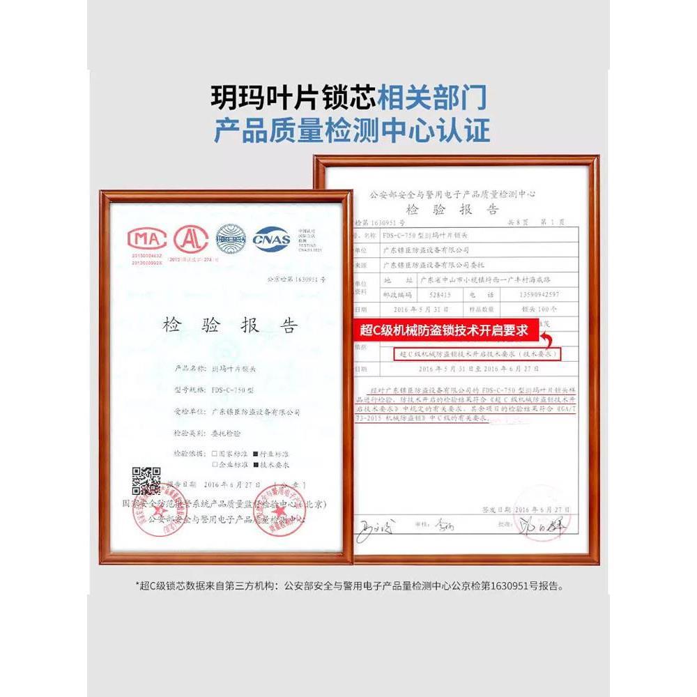 玥玛玻璃门锁双门双开U型锁超C级锁芯抗液压剪防盗加长U形商铺锁