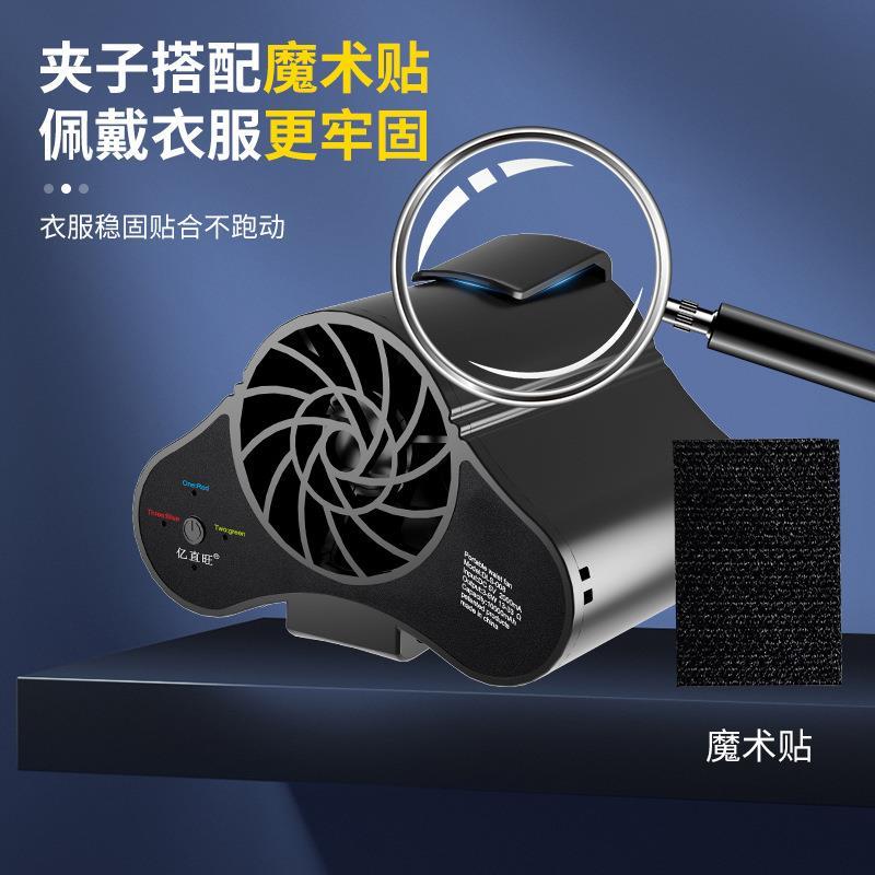 挂腰风扇随身夹式大风力挂脖散热usb充电降温户外无刷便携凉肤机