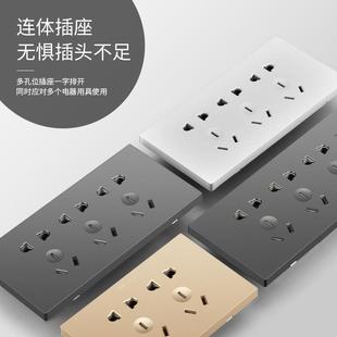 面板墙壁厨房20孔多孔九孔二十孔电源插座 118型开关插座家用暗装
