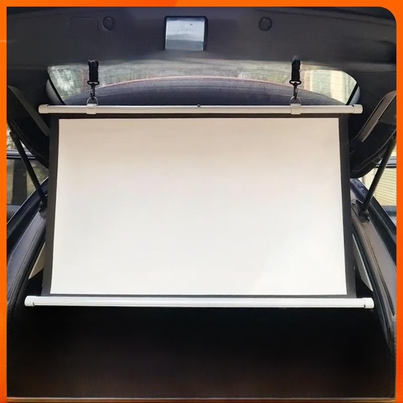 车载专用投影幕布高清免打孔壁挂幕60寸50寸便携式移动户外家用抗光小型手动电影院适用于任何车型收纳方便