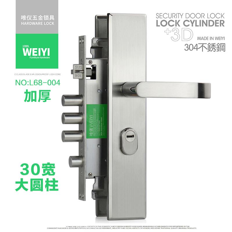 Wy加厚5.5mm 304不锈钢防盗门锁超级c级门双快速锁L68-004