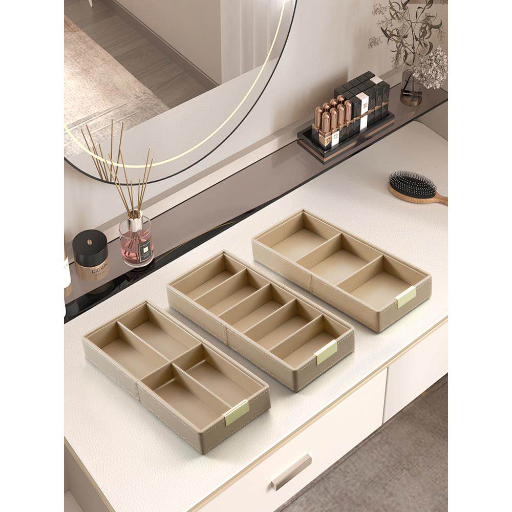 不止收纳皮质桌面分格收纳盒项链手表眼镜托盘饰品盒抽屉首饰收纳