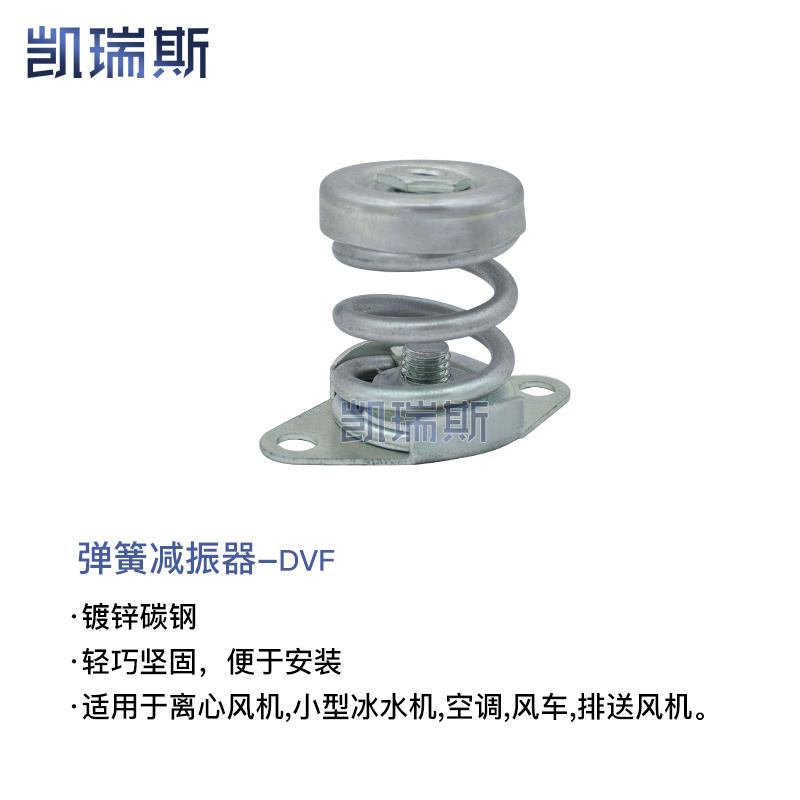 金属弹簧减震器风机电机空调机组减振隔振垫