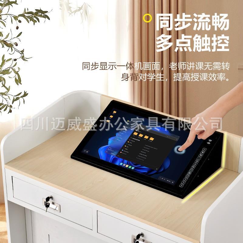 多媒体讲台会议室演讲台发言台钢制弧形多功能宣讲台智能电子讲桌