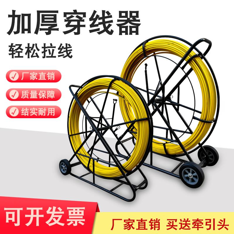穿线 线神器电工穿线 线器玻璃纤维穿孔器光缆电缆穿管器管道疏通