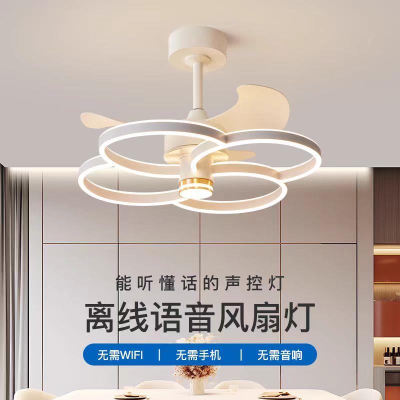 2025新款客厅餐厅吊扇灯卧室一体隐形伸缩静音吸顶风扇灯现代简约