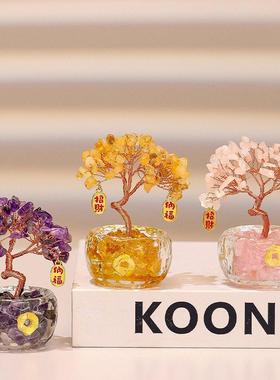 天然黄水晶发财树家居桌面摆件招财树好运紫水晶粉水晶摇钱树礼品