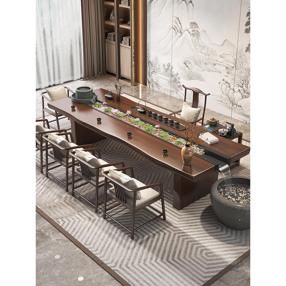 循环流水实木大板茶桌办公室茶台家用客厅新中式茶几泡茶桌椅组合