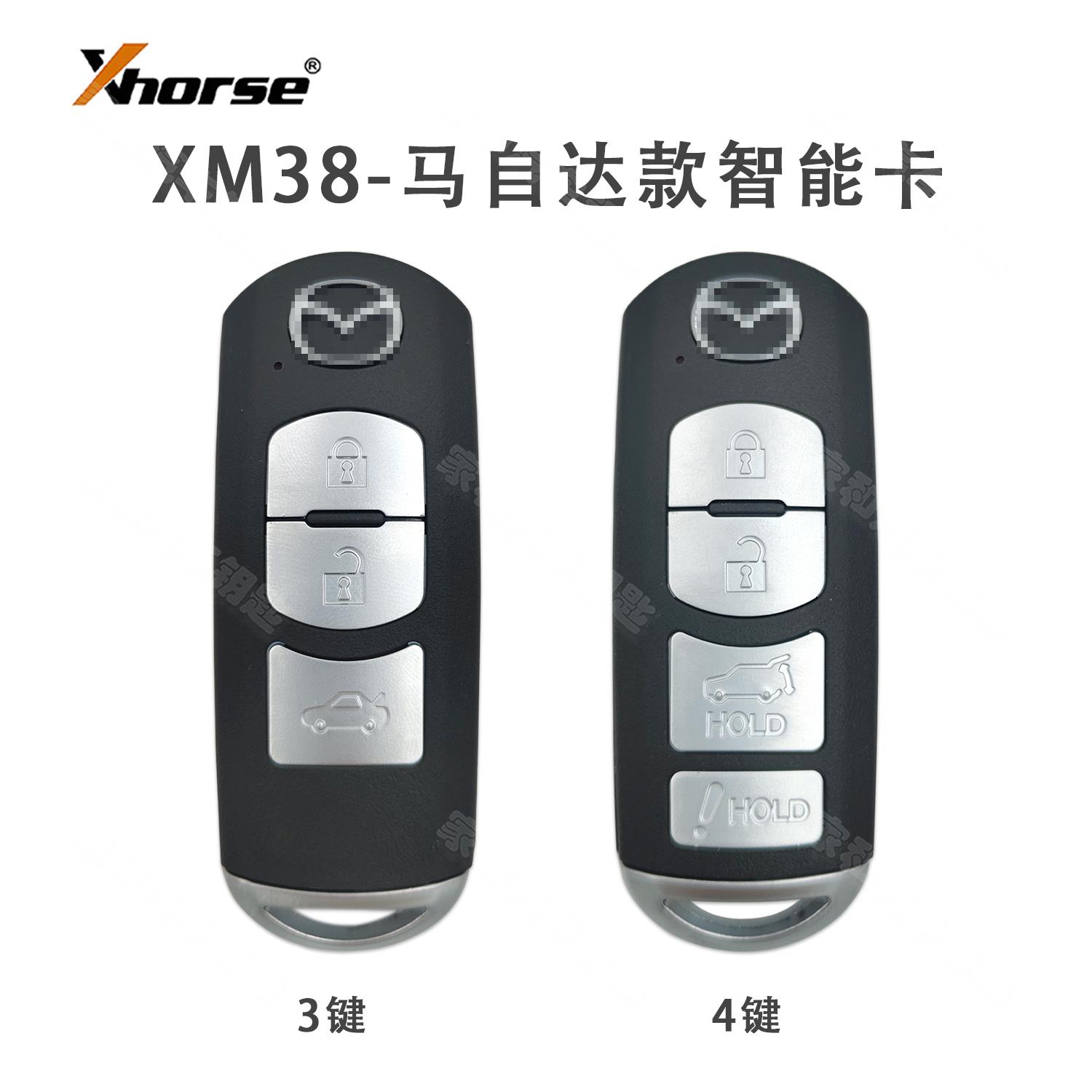 适用于VVDI智能卡子机 XM38马自达款智能卡通用型汽车遥控钥匙